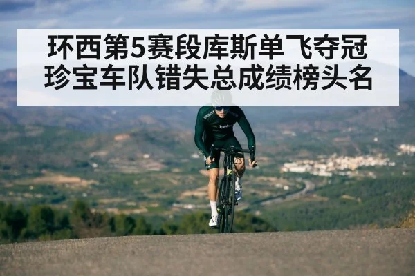 cyclist climbing mountain